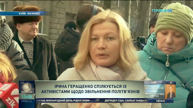 Росія блокує процес пошуку зниклих безвісти військових – Ірина Геращенко